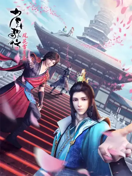 10 Chinese Anime Like Carp Reborn (Yuan Long) 9 The Great Journey of Teenagers Season 2