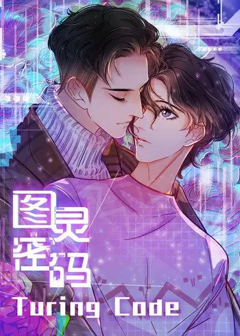 50+ Chinese Manhua in English Published by Bilibili Comics 50 Turing Code