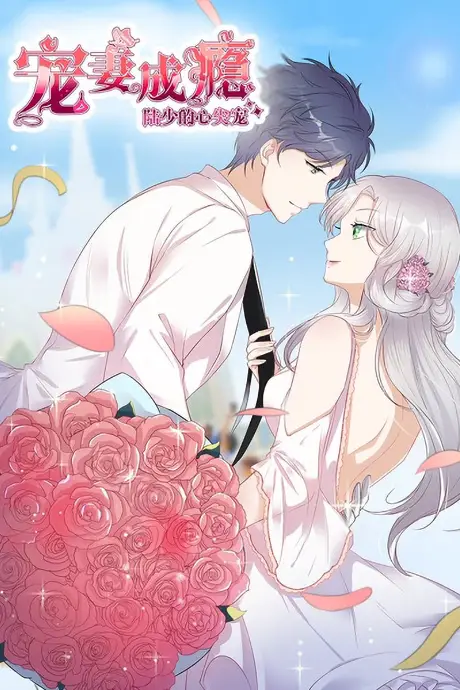10 Chinese Anime Like Memory of Changán (Shi Yi Changán: Mingyue Jishi You) 7 Unbreak My Heart