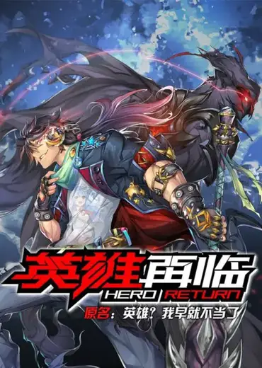 Anime Trending on X: We cover predominately anime content. Interestingly,  our TOP STORY of 2020 was featuring King's Avatar (Quan Zhi Gao Shou)  Season 2, a really good esports Chinese donghua anime.
