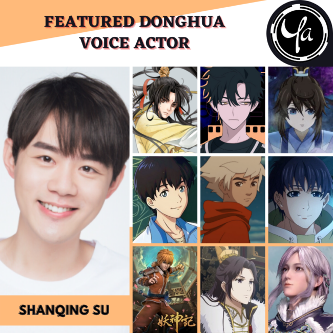 donghua voice actor Shanqing Su