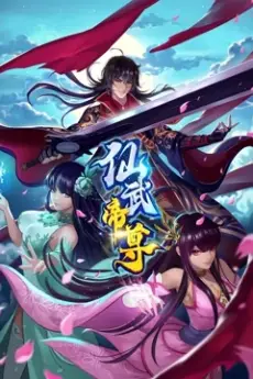 10 Chinese Anime Like A Will Eternal (Yi Nian Yongheng) 4 Banished Disciple's Counterattack