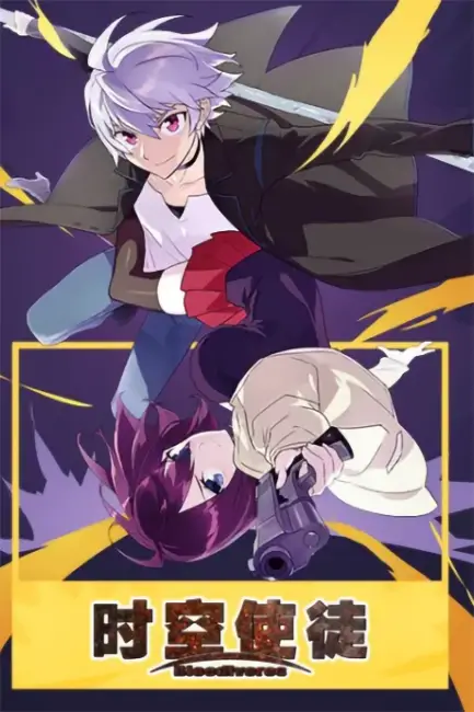 What are the Chinese Anime on Crunchyroll that Fans Can Watch Online? 9 Bloodivores