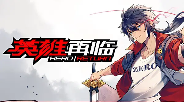 Hero Return anime