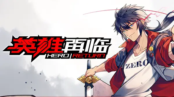 Hero, returns Hero, Anime, Art