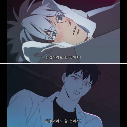 Mignon BL Anime from South Korea - Release & Updates 2 Mignon BL Anime