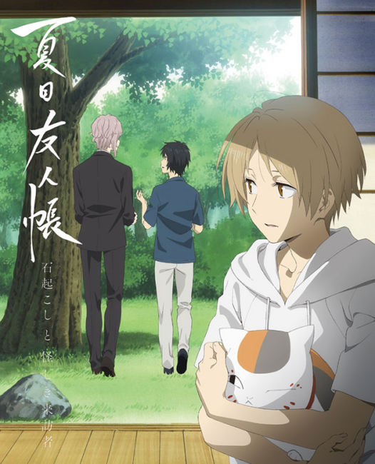 Natsume's Book of Friends: Ishi Okoshi and Ayashiki Raihousha Film Review