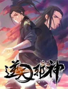 10 Chinese Anime Like Tales of Demons and Gods (Yao Shen Ji) 10 Nitian Xie Shen