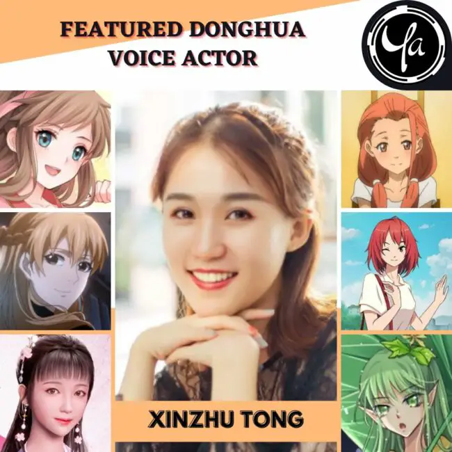 donghua voice actor