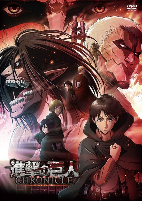 Attack on Titan Chronicle Regular Edition Anime Blu-ray & DVD