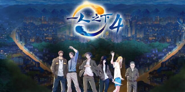 Hitori no Shita The Outcast Season 4 anime Popular Series Are Coming Back for Tencent Chinese Anime 2021-2022 Lineup