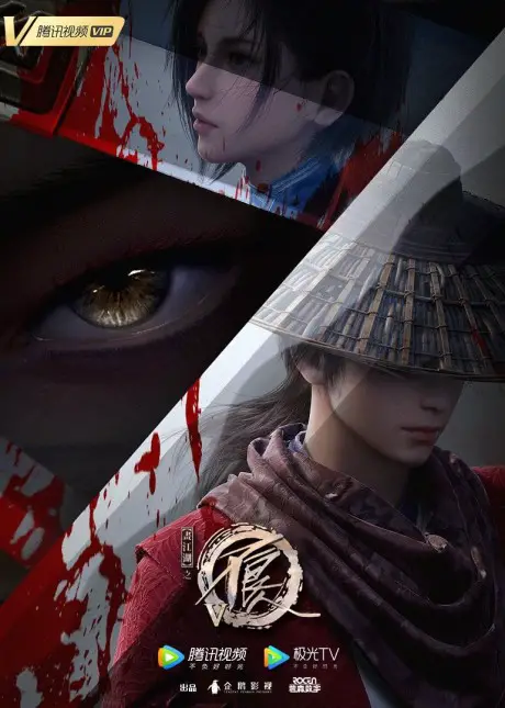 Popular Series Are Coming Back for Tencent Chinese Anime 2021-2022 Lineup 19 Painting Rivers and Lakes Season 5 Popular Series Are Coming Back for Tencent Chinese Anime 2021-2022 Lineup