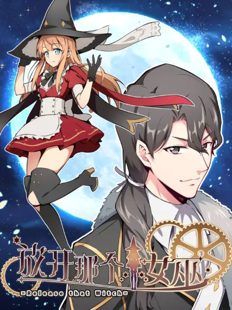 Release That Witch manhua cover Release That Witch (Fangkai Nage Nüwu) Chinese Anime Updates