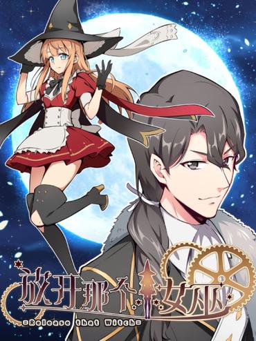 Upcoming Chinese Anime: Brainless Witch (Wu Nao Monü) / Agate