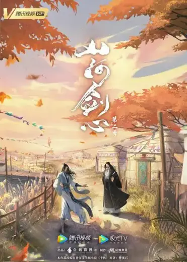 Thousand Autumns Season 2 Shan He Jian Xin Qian Qiu Updates Yu Alexius Thousand Autumns Season 2 Shan He Jian Xin Qian Qiu Updates Yu Alexius