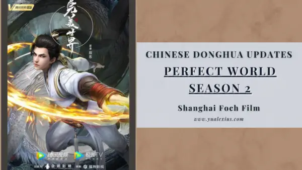 Wanmei Shijie Season 2 Perfect World To Premiere On October 8 Yu Alexius