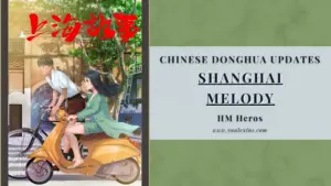 Shanghai Melody Donghua