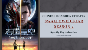 Swallowed Star season 2 donghua