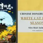 List Of Top Martial Arts Cultivation Chinese Anime Yu Alexius Anime Portal List Of Top Martial Arts Cultivation Chinese Anime Yu Alexius Anime Portal