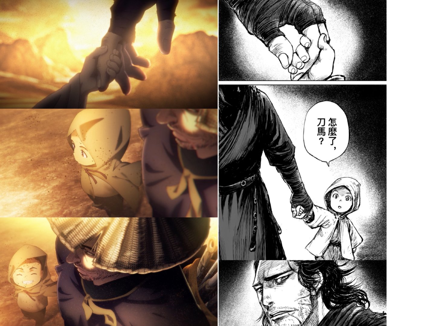 Blades Of The Guardians (Biao Ren) Chinese Anime Release & Updates Yu