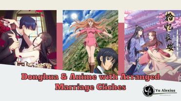 7 Donghua & Anime With Arranged Marriage Cliches | Yu Alexius
