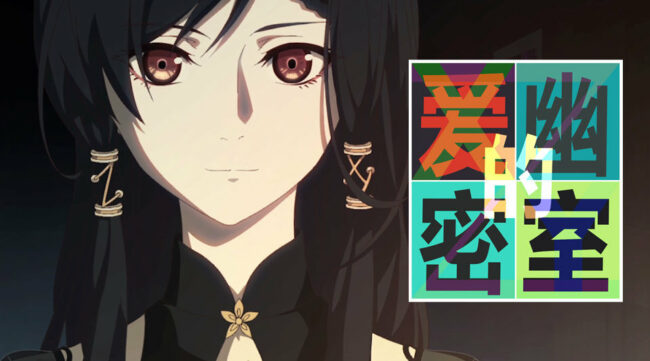 25 Donghua and Anime Like LINK CLICK (Shiguang Daili Ren) 22 Ai You De Mi Shi Confirmed 25 Donghua and Anime Like LINK CLICK (Shiguang Daili Ren)