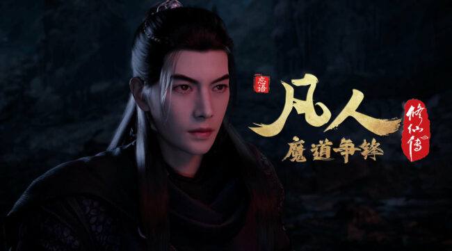 Han Li The Mortal's Journey to Immortality Donghua