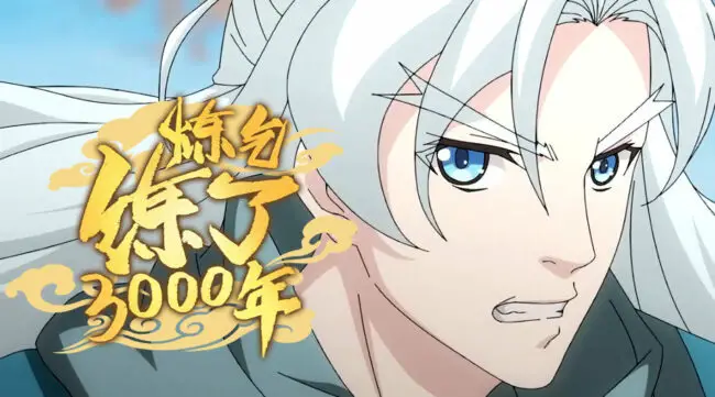 The Best Chinese 2D Anime You've Never Heard Of: Our Top 10 Underrated Picks 2 I Have Refined Qi For 3000 Years!
