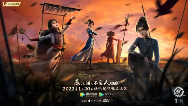 10 of the Best Chinese Wuxia Anime That You Must Check 3 Painting Rivers and Lakes 5