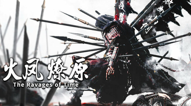 The Ravages of Time Confirmed The Ravages of Time: A New Chinese Anime Adaptation Set to Air in April 2023