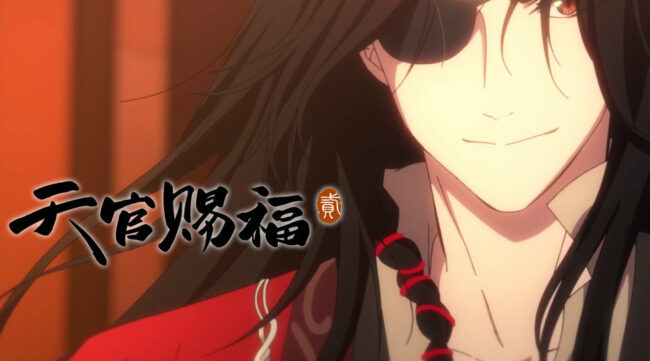 Tian Guan Ci Fu Hua Cheng 1 Bilibili Chinese Anime 2022 Lineup Unveiled in their Annual Conference on November 20