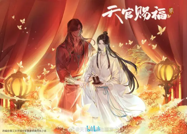 Tian Guan Ci Fu / Heaven Official's Blessing Season 2 Overview & Updates 2 Tian Guan Ci Fu Season 2 Tian Guan Ci Fu / Heaven Official's Blessing Season 2 Overview & Updates