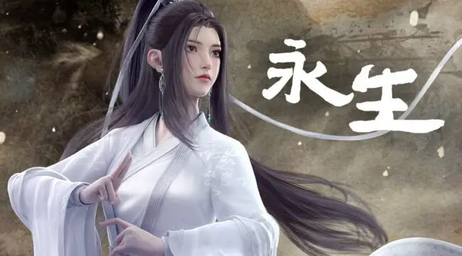 Top 10 Donghua to Watch After Sword of Coming (Jian Lai) 6 Yong Sheng Immortality Confirmed Top 10 Donghua to Watch After Sword of Coming (Jian Lai)