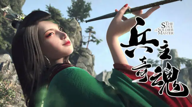 Top 10 Chinese Anime Like Throne of Seal (Shen Yin Wangzuo) 3 The Soul of the Soldier Master Anime