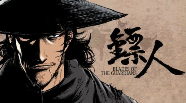 Biao Ren Blades of the Guardians manga