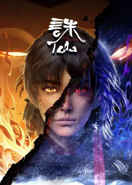 Zhu Xian (Jade Dynasty) Donghua Release & Updates 2 Jade Dynasty visual donghua