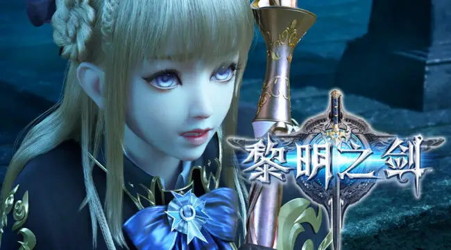 Top 15 New Chinese 3D Donghua To Watch in 2023 4 Li Ming Zhi Jian Sword of Dawn donghua