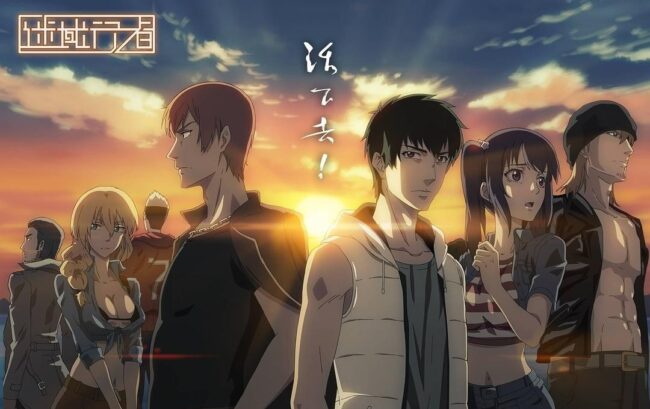 10 of the Best Chinese Thriller Anime That Will Drive You to the Edge of your Seat 1 Chinese Thriller anime Uncharted Walker