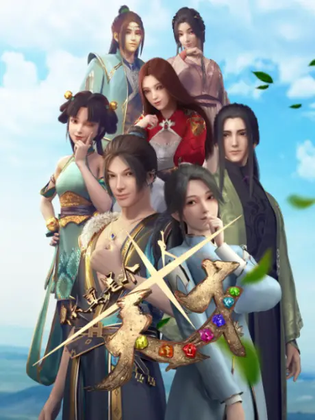 You're a Genius (Ni Zhenshi Ge Tiancai) Donghua Release & Updates 1 You're a Genius donghua