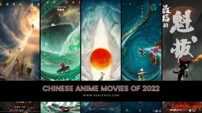 12 Chinese Anime Movies Releasing in 2022 That Donghua Fans Should Watch 1 Chinese anime movies of 2022
