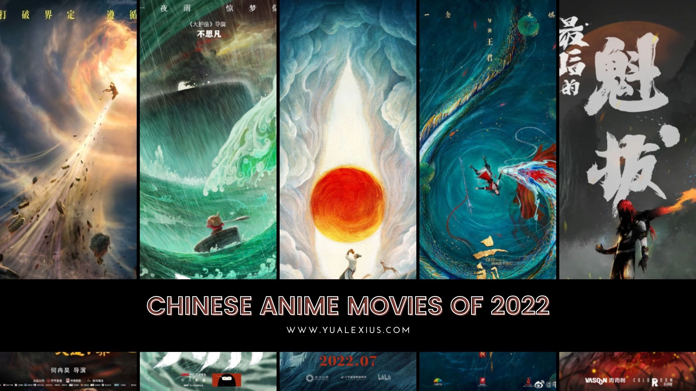 12 Chinese Anime Movies Releasing In 2022 That Donghua Fans Should Watch |  Yu Alexius
