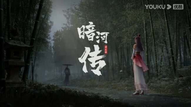 Legend Of Assassin Anhe Zhuan donghua