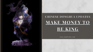 Make money to be king donghua