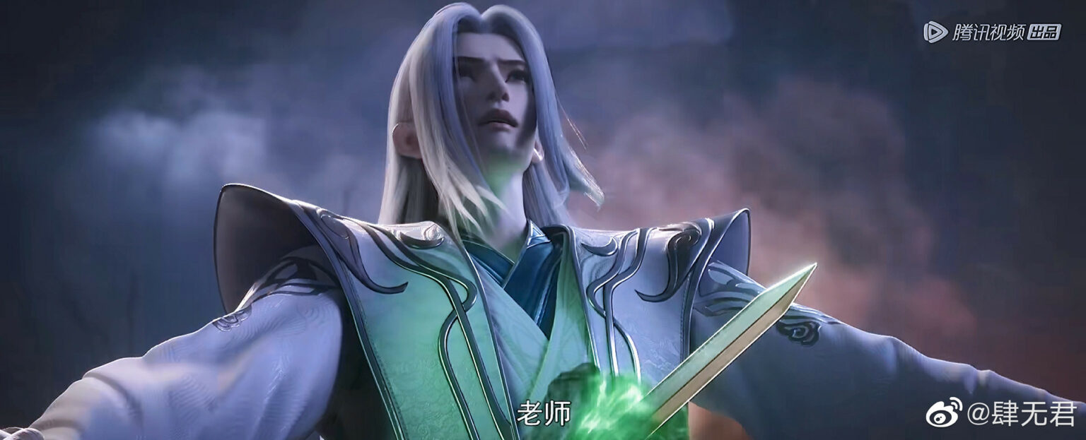 Battle Through The Heavens: Who Is Yao Lao? (Spoiler Alert) | Yu Alexius