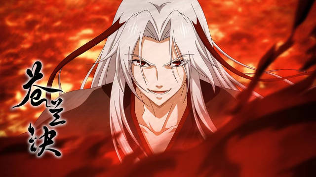 Cang Lan Jue (Demon King) Donghua Release & Updates 1 Cang Lan Jue donghua