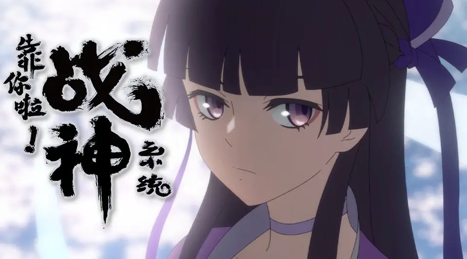 Hitori No Shita: The Outcast Movie Unveiled, Here's What We Need To Know  About It, Yu Alexius in 2023