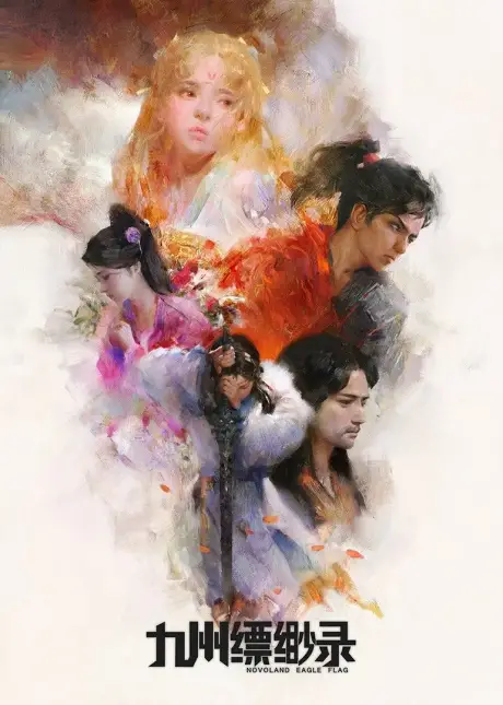 Chinese Anime Schedule | January 2023 Donghua Releases 14 Novoland Eagle Flag