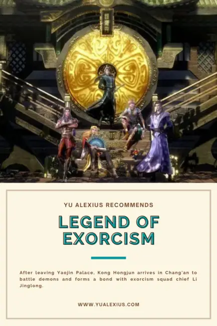 10 Chinese Anime Like Shen Lan Qi Yu Wushuang Zhu 4 Legend of Exorcism