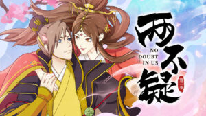 No Doubt In Us Season 2 (Liang Bu Yi)