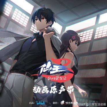 Donghua / Chinese Anime October 2022 Releases That You Should Watch | Yu  Alexius